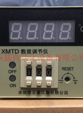 30DT温度控制器仪表-M调节余姚亚温度2X仪泰温控表 原装3 温控仪