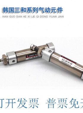 16BNWSC45-J-5-气缸-50-三-25-15-/和10/20B40A/O35SCDJSS-30-10T