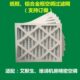 默过滤器7 969空调00 过滤网精密滤芯防尘罩mm艾9 G47mm空气生