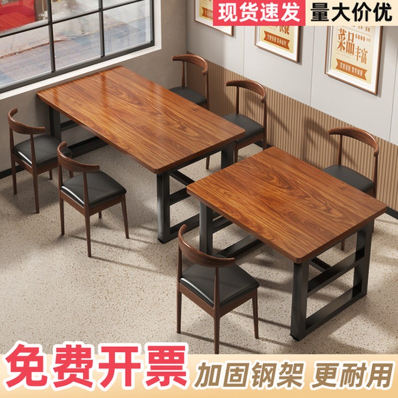快餐桌椅商用餐饮店桌子长方形饭店桌子面馆O小吃店食堂饭桌椅组