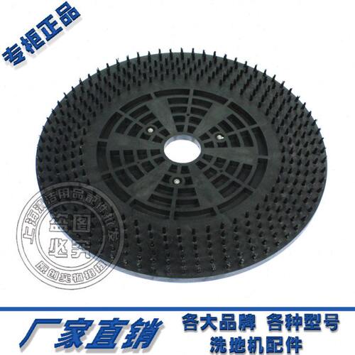 垫盘刷0布洗地车粘百洁驾驶式洗地机盘针配件磨地11GT圆盘盘