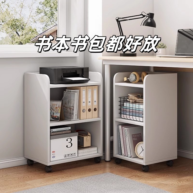书桌旁小书架桌下置物架收纳柜可移动带轮柜子学生简易Z储物柜书