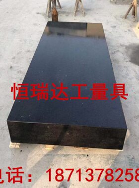 *石平台岗检验测量平台岩150花大理石平台10*0平台10石000mm平板