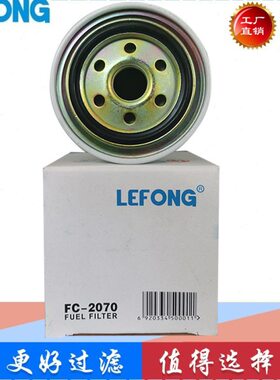 7250-滤清器151 FF497249 54597P55-5970 滤芯8挖掘机柴油1 7