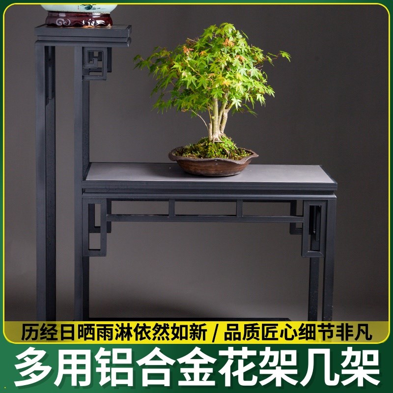 走廊三连架盆景绿植铝合金花架金户外防腐L铝合定制阳台展示厂家