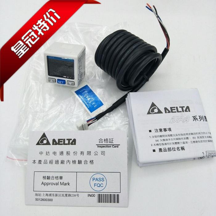 台达压力表压力开关 数显压力传感器DPA01M-PDPA1W0M-P压力表