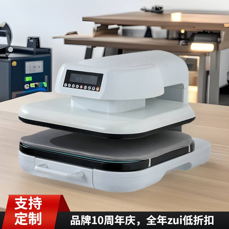 智能电动热压机衣服印花机底板可抽拉套成衣38*38cm烫画机热升华