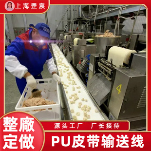 皮带流水线分拣包装 卸货 传送带输送机食品送料机定制医药适用装