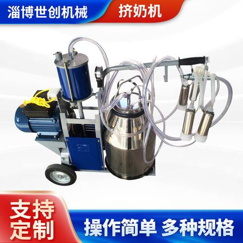 牛羊用不锈钢挤奶机脉冲羊牛动物吸奶器畜牧专用兽用机械全自动