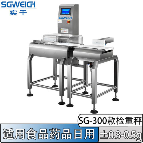 盒装包装后检重秤装盒后产品重量称重机流水线重量检重剔除机
