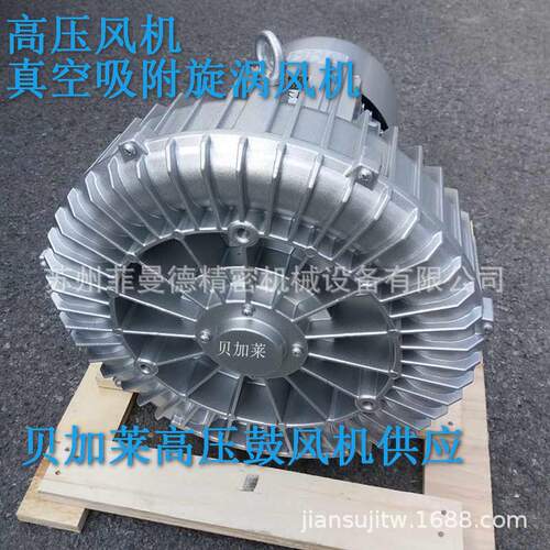高压鼓风机2PB710AH37-4KW三相高压鼓风机洗瓶机吹干用风机