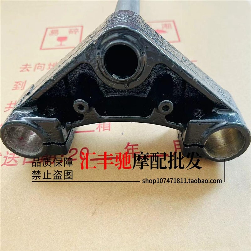 适用 踏板悦星J125-9FD-9C方向柱下联板下