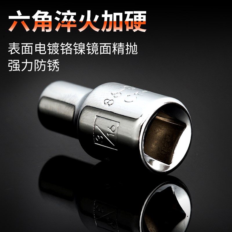 利工具6.m公制6角螺丝x螺母内六角风炮套筒头4-14