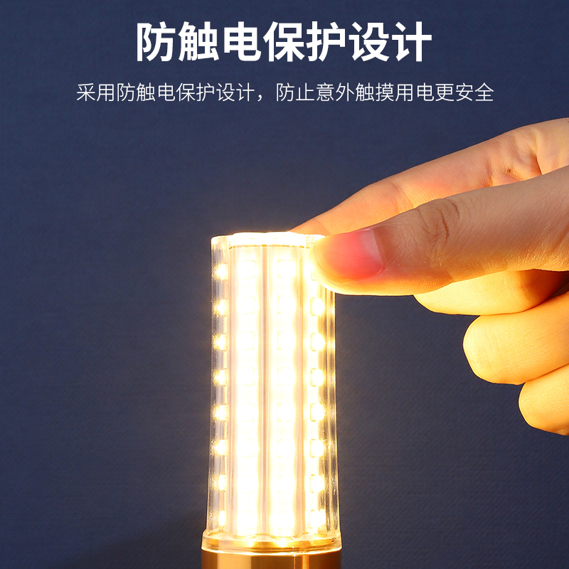 灯泡e14小f螺口三色光玉米灯吊灯e27螺纹螺旋型家用超亮节能灯