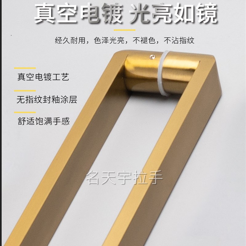 加厚不锈钢把手防撞无指纹大门推拉玻璃拉手把手U移门推拉门木门