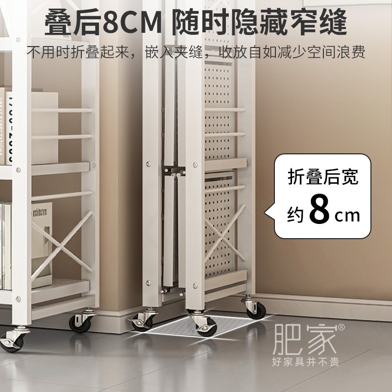 免安装书架移动带轮落地置物架x钢制可折叠省空间收纳储物架MS413
