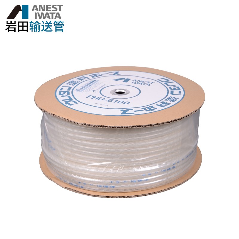 进口岩田气管软管EA-620/6100油漆喷漆枪S涂料喷枪油管P-