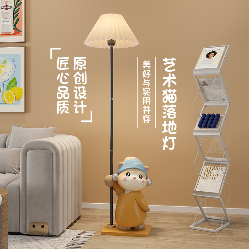 艺术猫衣a帽架落地摆件卧室儿童房床头灯挂衣架装饰品乔迁新居礼