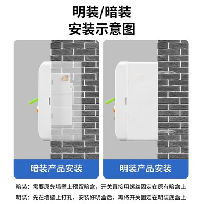 明装带防漏c电保护插座大功率五孔16a三孔空调电热水器开关保护器