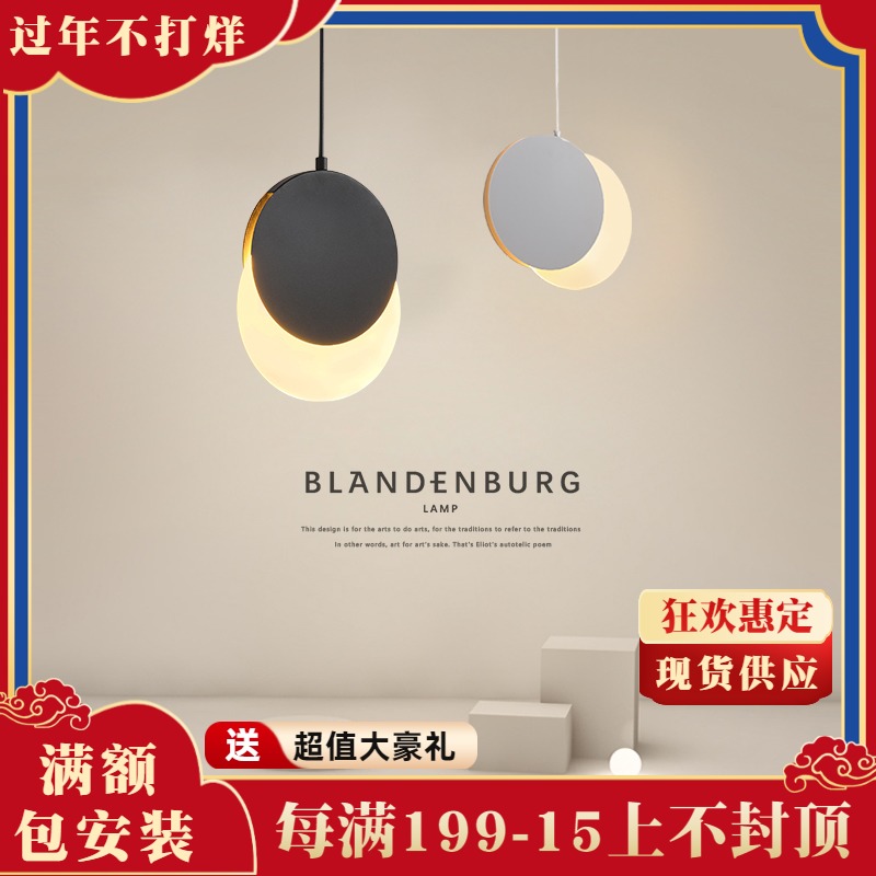 床头灯简约is风电视背s景墙氛围灯创意个性艺术圆形线性吊灯