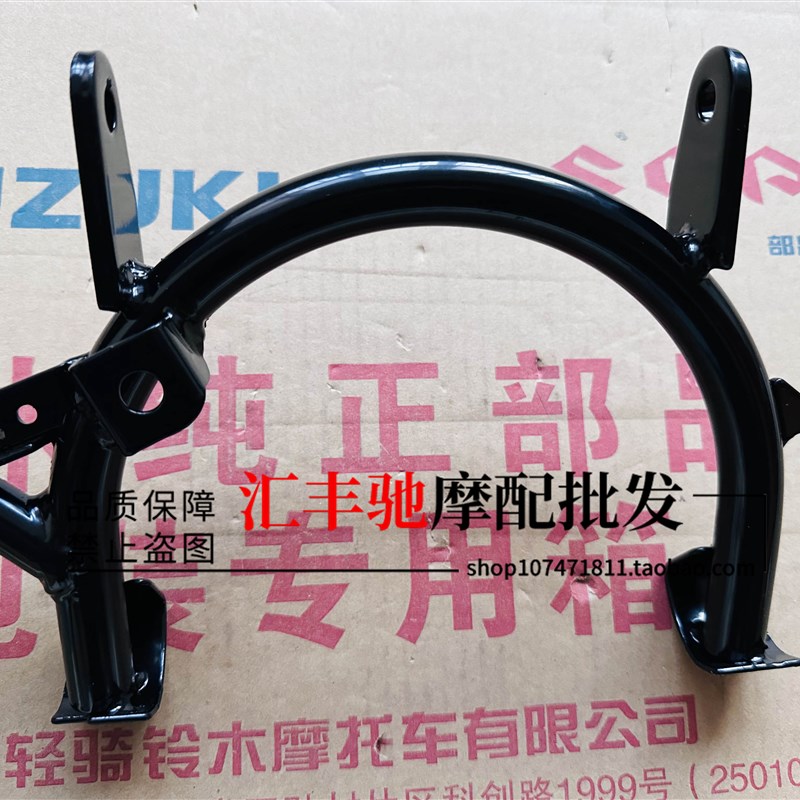 适用灵迪J1e25-18A-18C-18D中心支架 双撑立撑 大脚撑