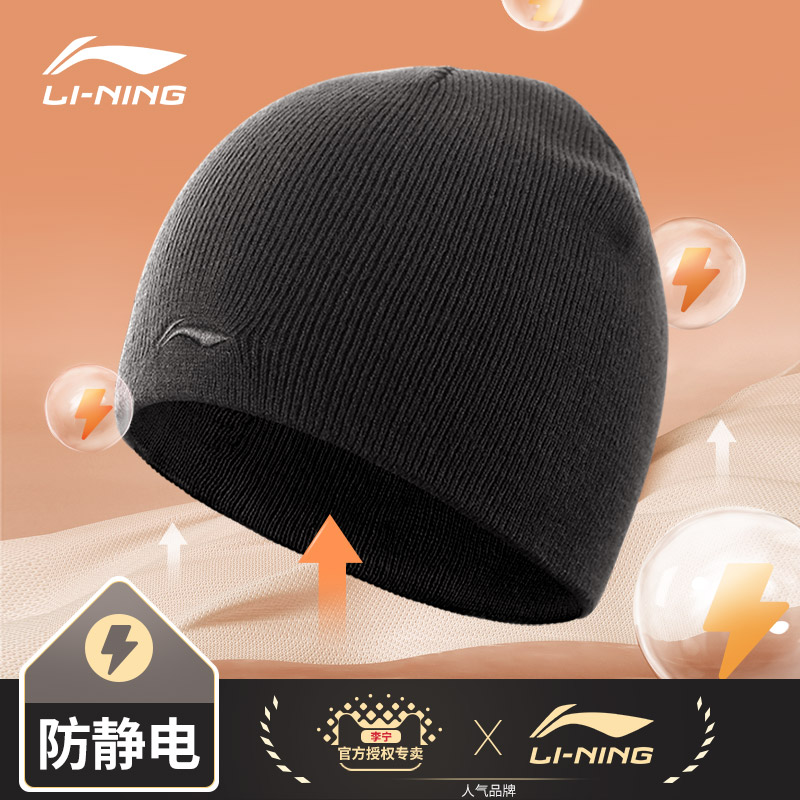 毛线帽针织帽冷帽瓜皮男冬季帽子男款N冬天登山包头大头围