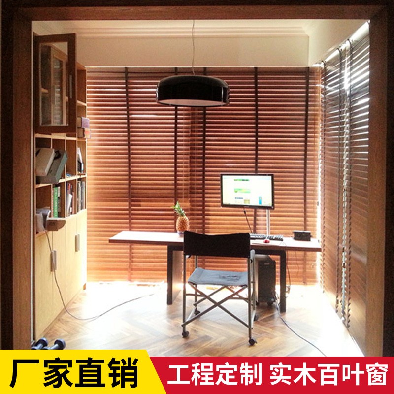 竹木百叶窗帘实木百叶窗帘通风阳台竹帘子中式升降Y帘遮光定制