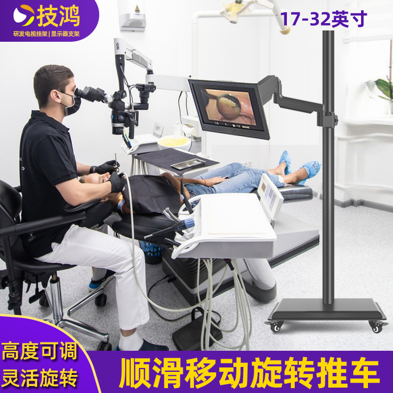 显示器落地隐藏h支架沙发边支架客厅卧室家用高低升降旋转懒人支