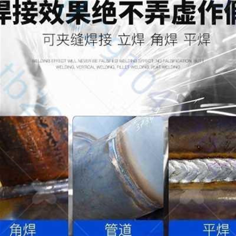 无气二保焊机电焊一体机不用气保焊机家用220vR小型两用全铜电焊