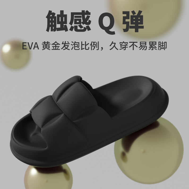 拖鞋男士夏d季室内居家外穿运动厚底防滑情侣踩屎感家用软底凉拖