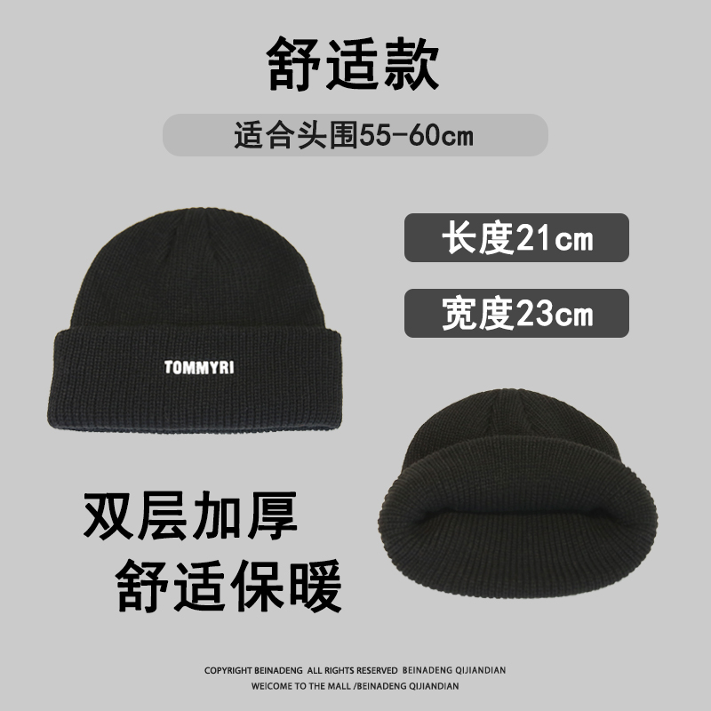 黑色帽子男士冬季保暖毛线帽男款C针织帽冷帽男生潮新款加厚瓜皮
