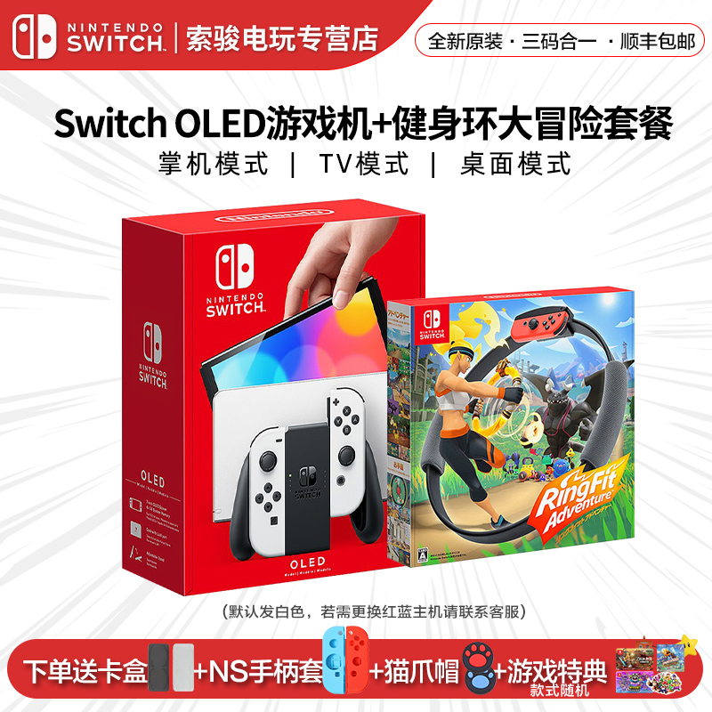 ic s o新款续航增强版游戏主机国行u日版喷射战士3限定7英寸屏幕6