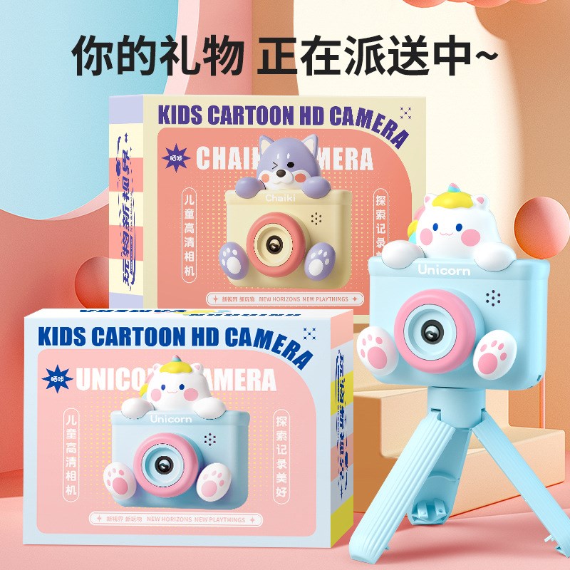 儿童相机高清数码照相机9600万双摄高清拍照M录像听歌MP3生日礼物
