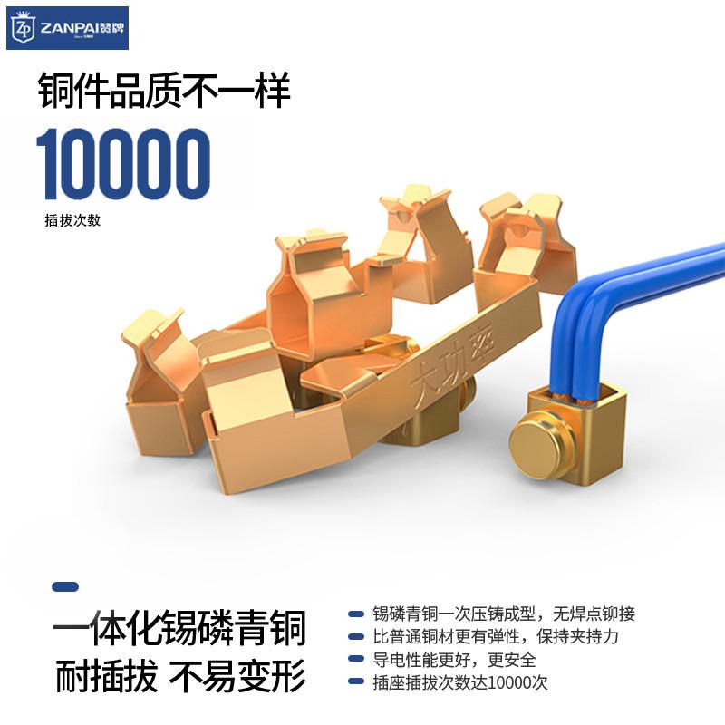 赞牌暗装86型简约白n16A六孔插座三三插双3孔三孔电源插座组合面