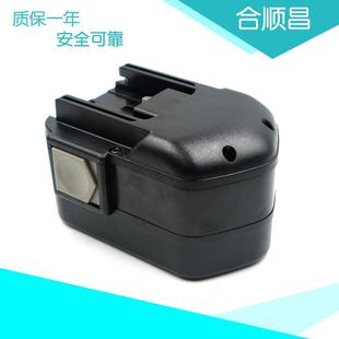 适合MIL14.4VA48 1000电动工具可充电镍氢电池