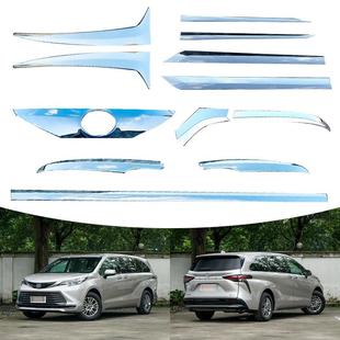 适用于20 丰田赛那Sienna后饰条后护角门边条尾门饰条中网外 24款
