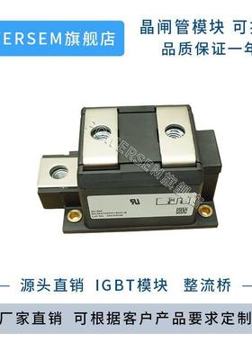 MTC50A/MTC110A/160A/200A/250A/MTC300A/500A/1000A16000V可控硅