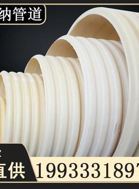 供应110PVC波纹管PVC双壁波纹管弱电通讯用波纹管型号齐全