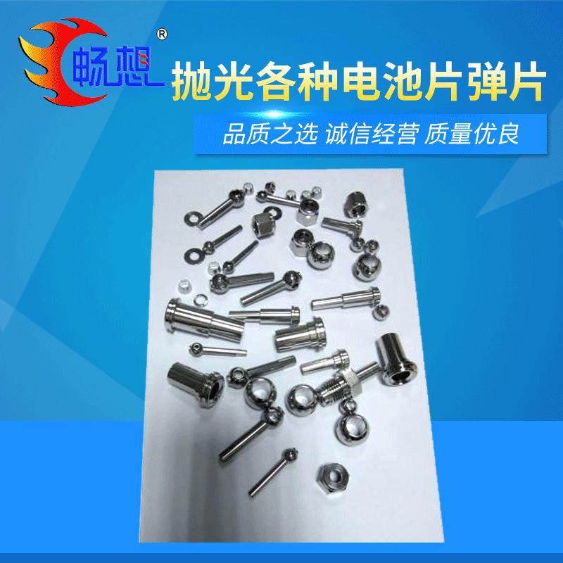 五金冲压件去毛刺去批风除锈除油抛光增亮抛光研磨处理效果,智能设备,其他智能设备,淘宝优惠券,粉丝福利购,淘宝优惠卷