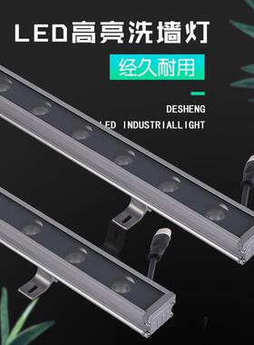 led户外防水线形灯低压洗墙灯dmx512七彩大功率18W/24W庭院景观灯