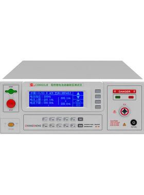 长盛CS9929LB-B多路电池极板短路仪