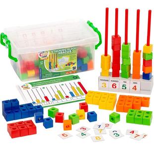 智高GIGO数学教学教具宝贝算盘数棒十进制组交通接龙数字塔塔加