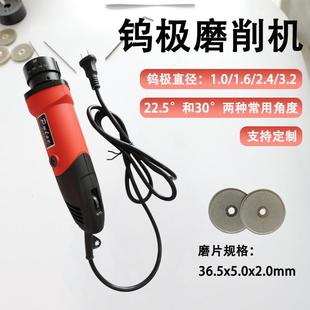 氩弧焊钨针磨尖机手持钨极磨削机1.01.62.43.24.0钨棒研磨机