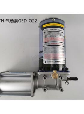 BAOTN款SM型气动油脂润滑泵气动DGP-881气动黄油泵集中注油器