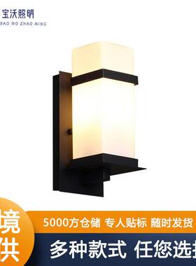 现代简约中式庭院灯别墅大门口灯饰走廊复古阳台LED室外防水壁灯