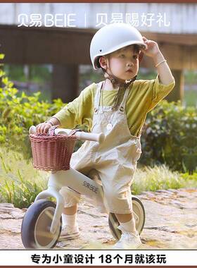 贝易儿童平衡车1一3岁小童滑步车无脚踏滑行mini平衡车宝宝学步车