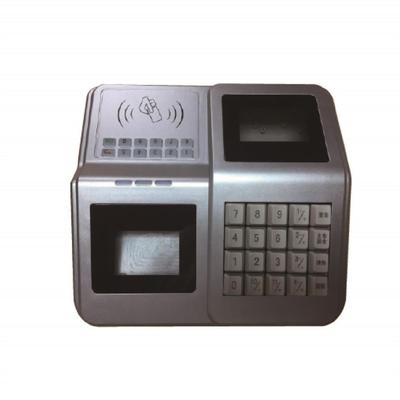 供应X415B-台式消费机外壳/收费机外壳/一卡通外壳-素材本色