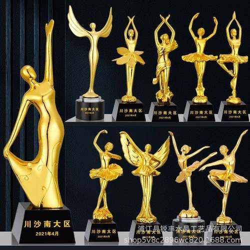 定跳舞比赛水晶树脂奖杯制培训班儿童学生拉丁芭蕾舞蹈桃李杯奖牌