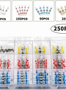 250PCS盒装防水焊锡环热缩中间管焊锡端子组合热缩端子