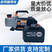 无线真空泵插电充电两用 充电真空泵 锂电真空泵 空调真空泵